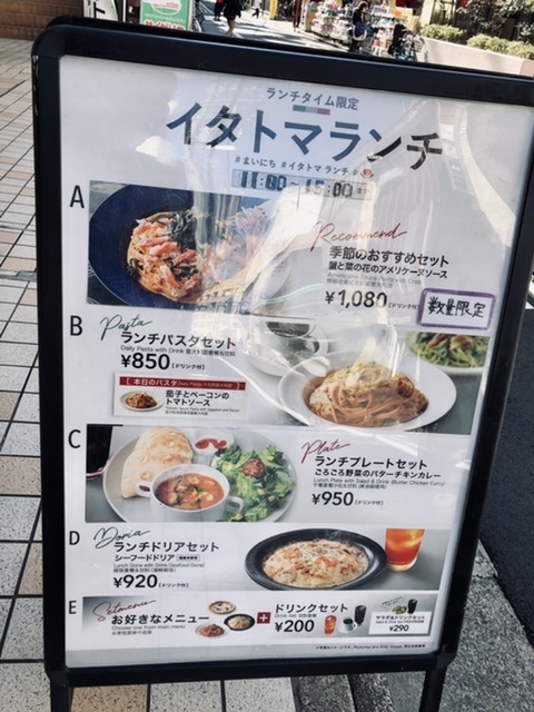 【イタリアントマト・カフェJr. で、トーストサンド】_b0009849_14121953.jpeg