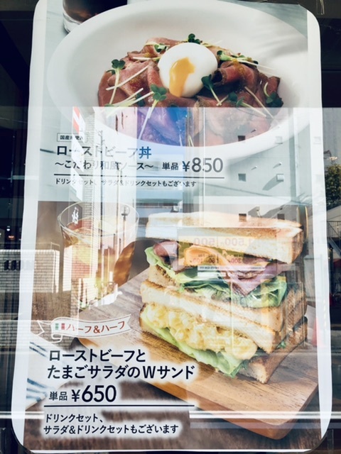 【イタリアントマト・カフェJr. で、トーストサンド】_b0009849_14123309.jpeg
