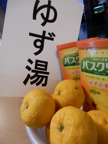 ~12月行事~_d0195052_11443767.jpg