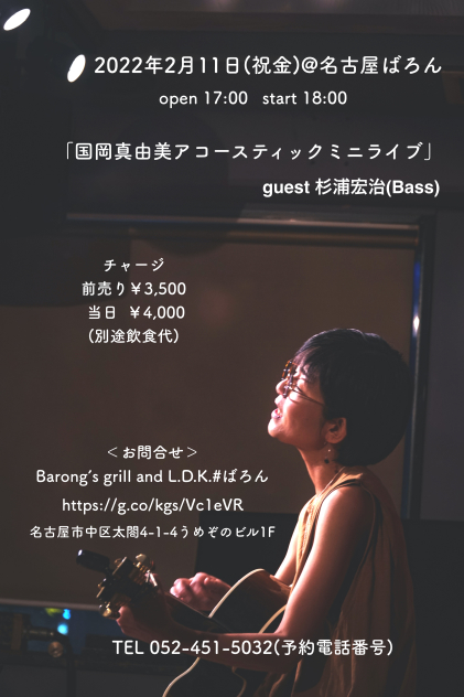 今後のライブ予定_d0124753_19593375.jpg
