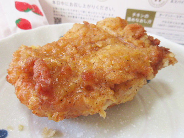 ケンタッキーフライドチキン 土岐店_c0152767_07094803.jpg