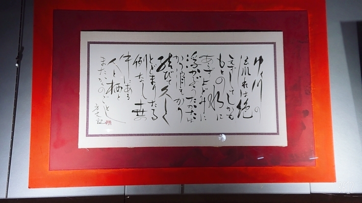 神戸から、震災の記憶作品展示中_a0098174_16363788.jpg