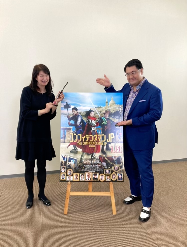 1/13O.A.『コンフィデンスマンJP 英雄編』を紹介します!by「キラキラ☆シネマ」_d0029276_21084353.jpeg