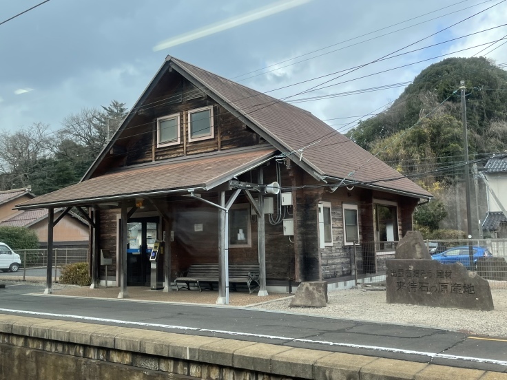「来待」という駅で知った「出雲 石燈籠」【18きっぷの旅】_c0212604_05510208.jpeg
