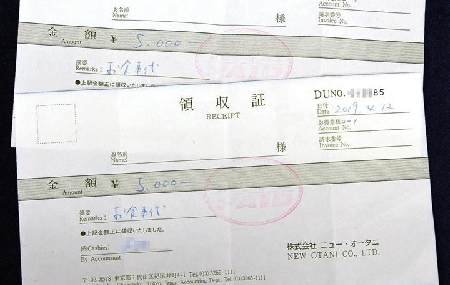 ブルージャパン疑惑の違法性 - 収支報告書虚偽記載と業務上背任_c0315619_15522316.png