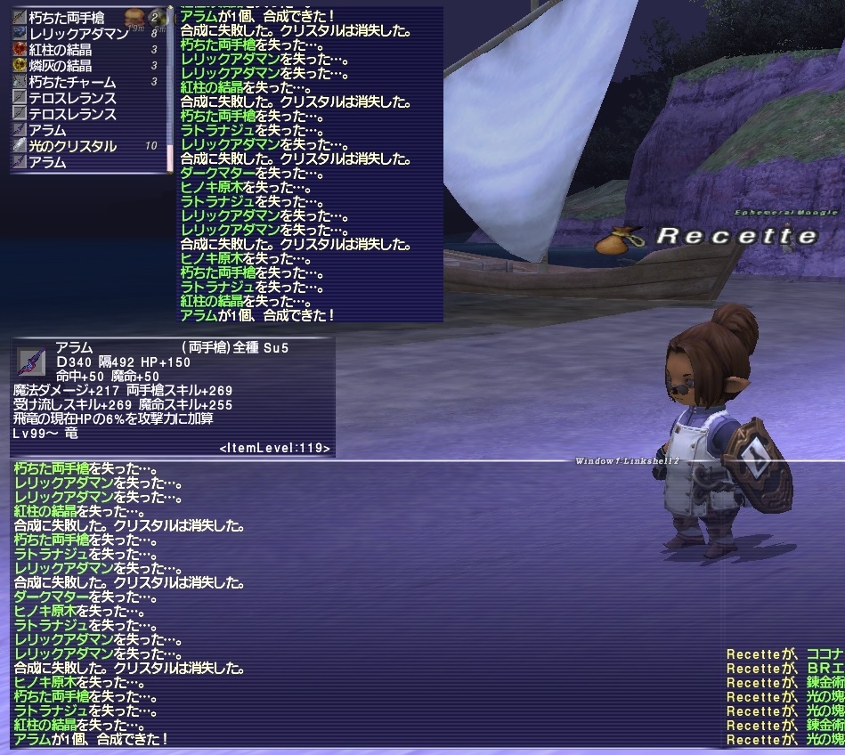 月齢が良かったので_d0399028_21480104.jpg