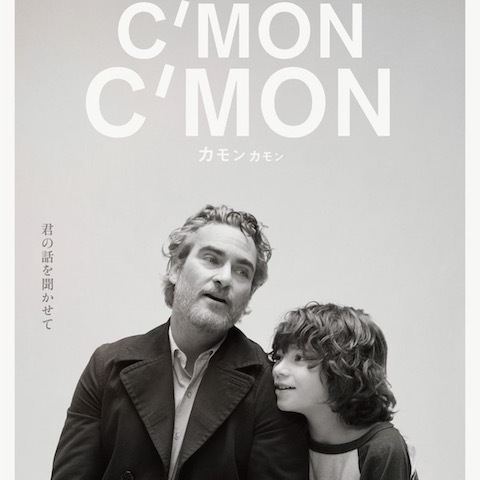 C\'MON  C\'MON_d0364239_18355960.jpg