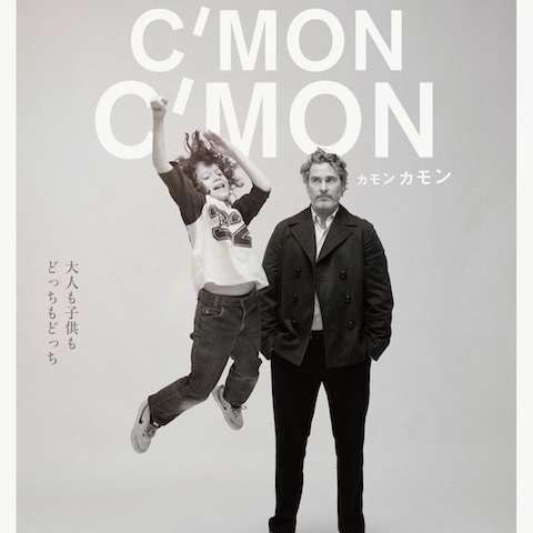 C\'MON  C\'MON_d0364239_18363510.jpg