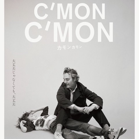 C\'MON  C\'MON_d0364239_18374759.jpg