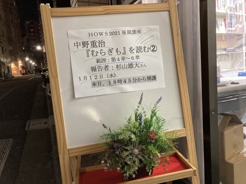 久しぶりの＜盗み酒＞_b0050651_08375538.jpg