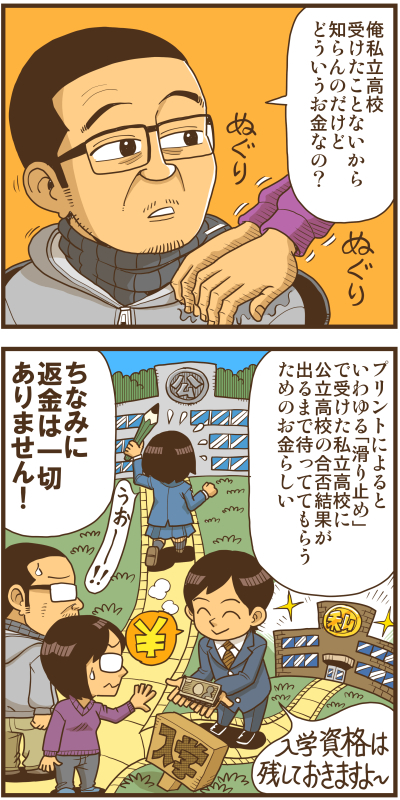 【リアルテイカー】言戯 戯画漫録 ヒモ生活126年目【くそがッ!!!】 ->画像>117枚