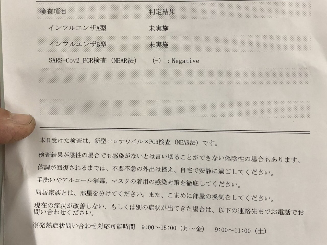 2022.01.12「お別れしました」_c0197974_02212182.jpeg