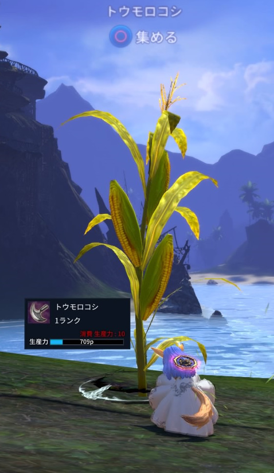 アルボレア移住マニュアル Tera ひそひそう