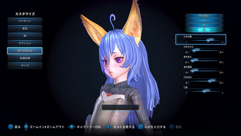 アルボレア移住マニュアル Tera ひそひそう