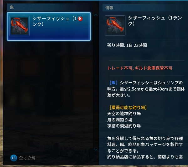 アルボレア移住マニュアル Tera ひそひそう
