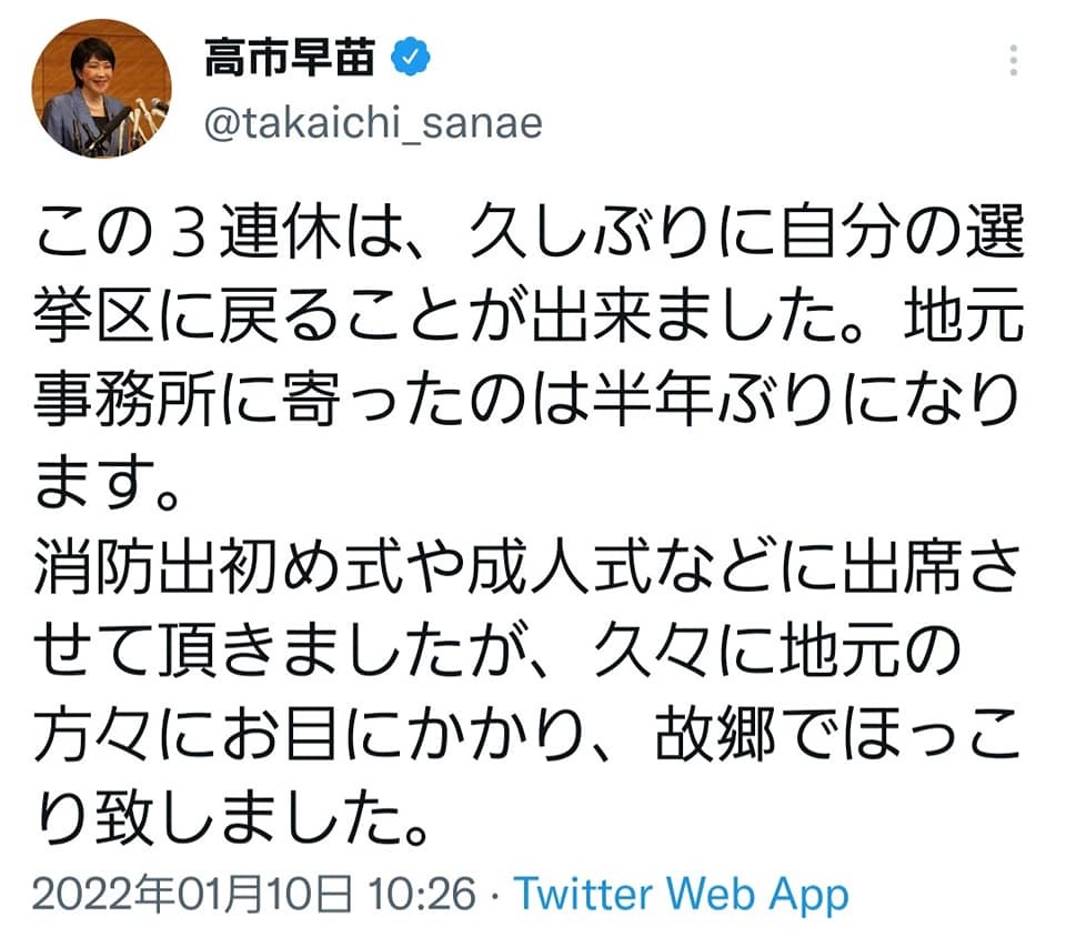 私の盟友、奥村幸一日本代表監督の「還暦と誕生日」！高知からおめでとう。_c0186691_09535417.jpg