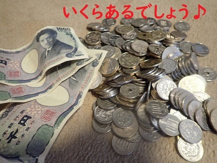 ピタリ賞でるか??_c0182012_13314703.jpg