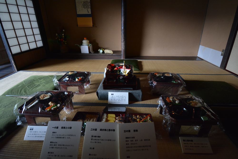 2丁目 東松家住宅の正月_e0373930_18411272.jpg
