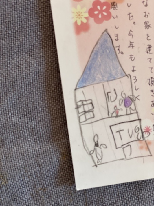 暮らしがあって家がある✰嬉しいおたより_c0152341_13183429.jpg