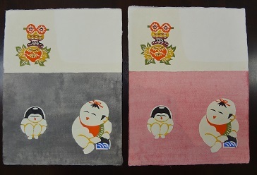柚木沙弥郎　型染カード　季節柄が入荷しました。_e0155377_14541919.jpg