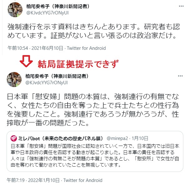 ムービングゴールポストは記録して笑ってあげましょう_d0044584_20070465.jpg
