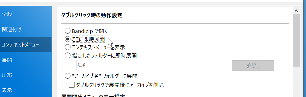 カーキ ニッキ センタッキ
