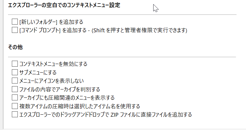 カーキ ニッキ センタッキ