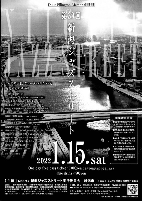 この週末は。1月15日&16日。_e0046190_16042226.jpg