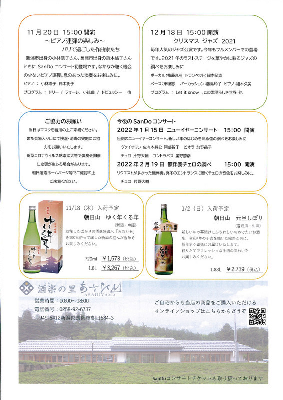 この週末は。1月15日&16日。_e0046190_16110098.jpg