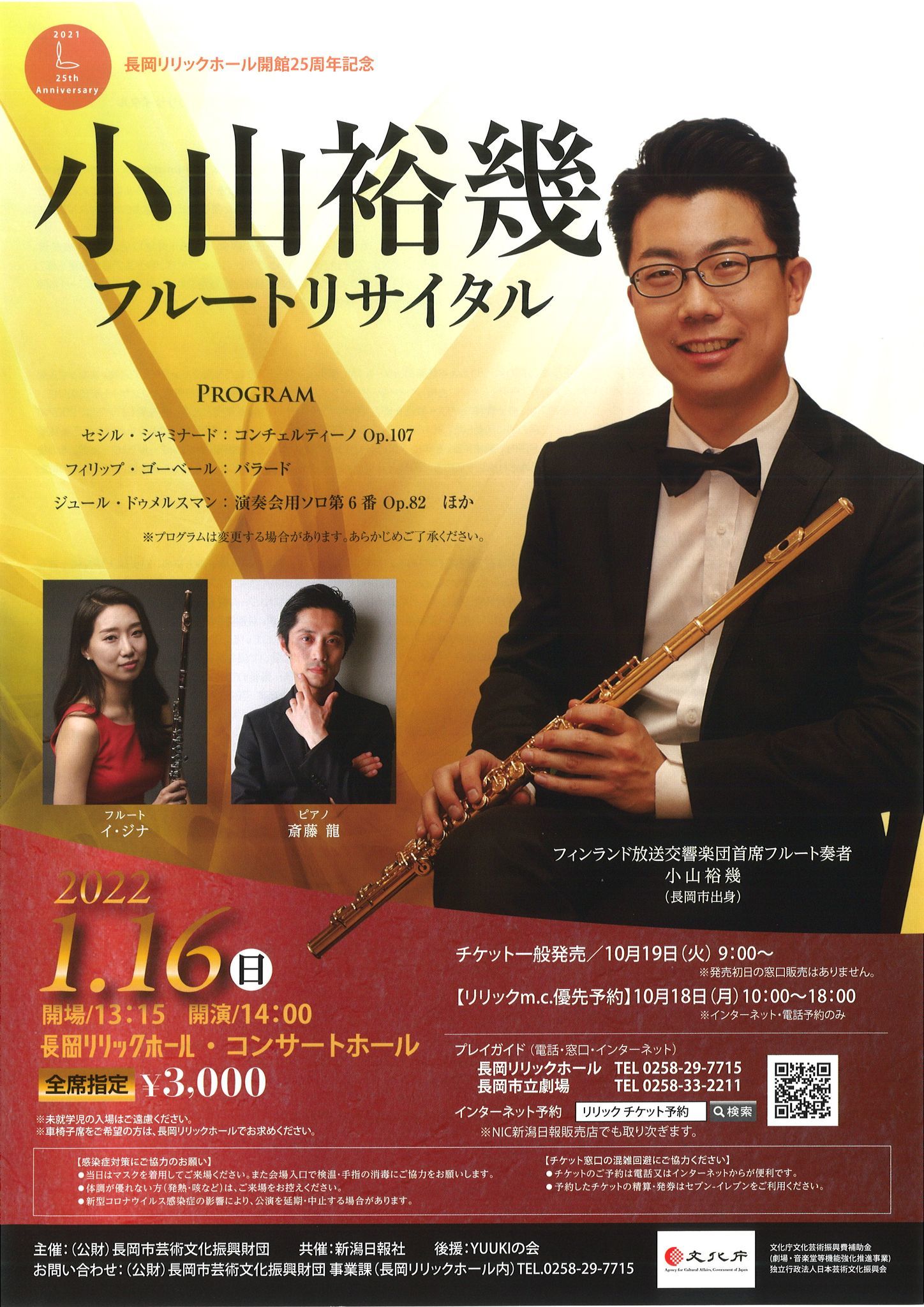 この週末は。1月15日&16日。_e0046190_16113890.jpg