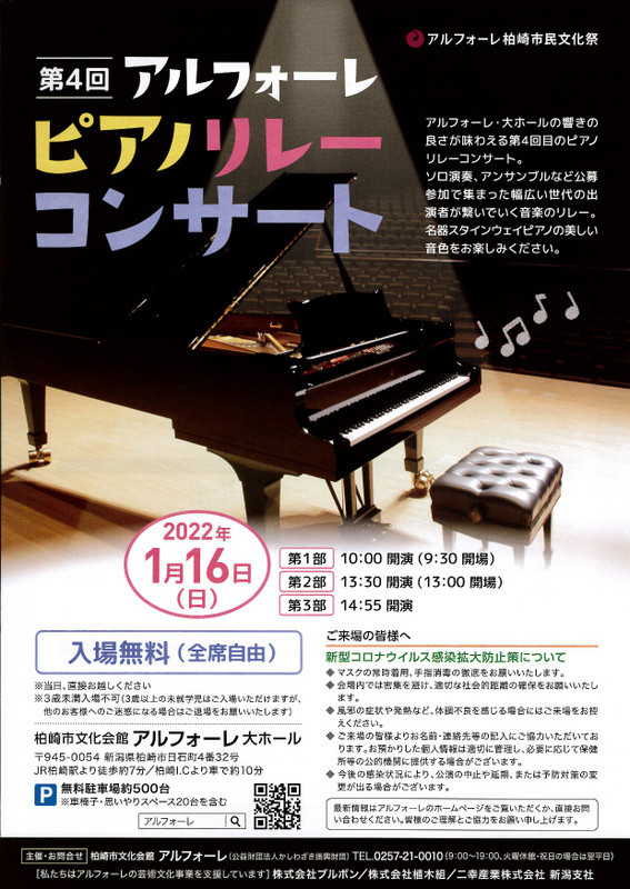 この週末は。1月15日&16日。_e0046190_16115608.jpg
