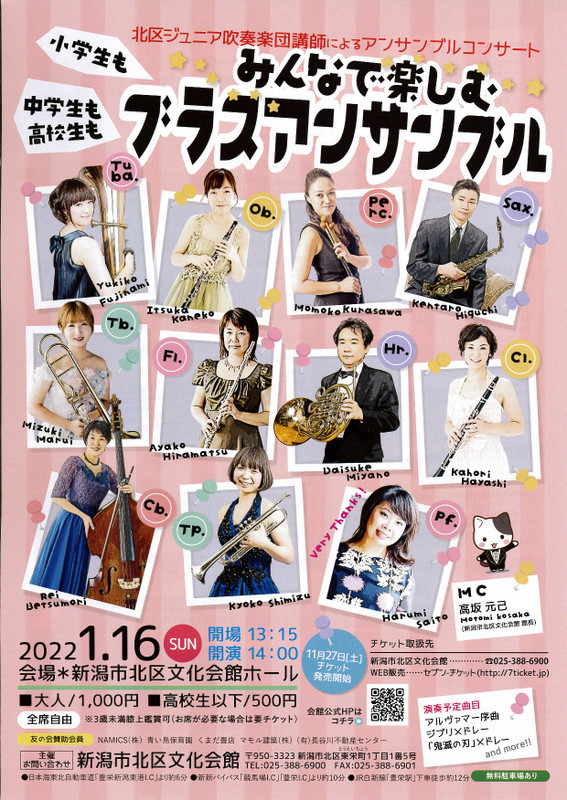 この週末は。1月15日&16日。_e0046190_16121522.jpg