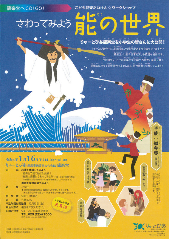 この週末は。1月15日&16日。_e0046190_16123102.jpg