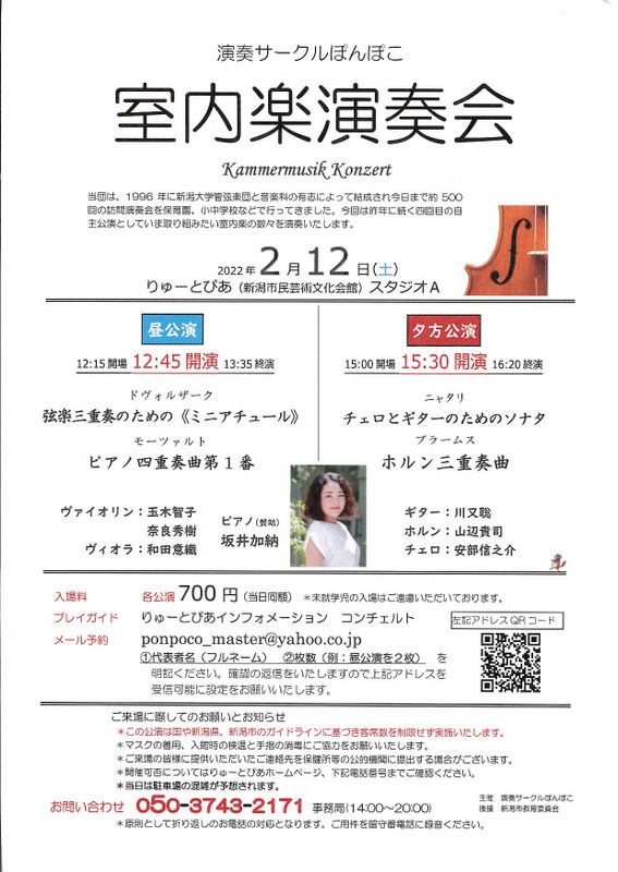 この週末は。1月15日&16日。_e0046190_16144663.jpg