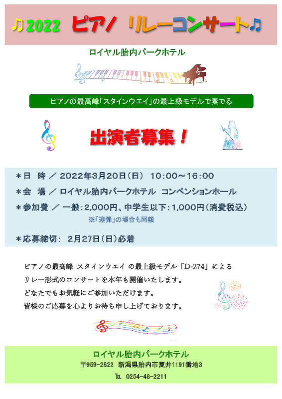 この週末は。1月15日&16日。_e0046190_16154741.jpg