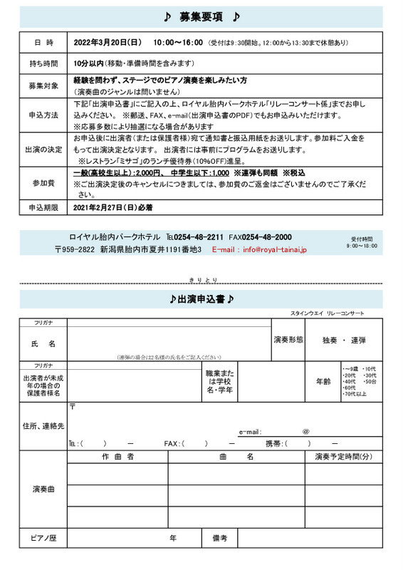 この週末は。1月15日&16日。_e0046190_16160392.jpg