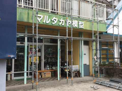 店舗外壁塗装工事と_d0367504_12252283.jpg