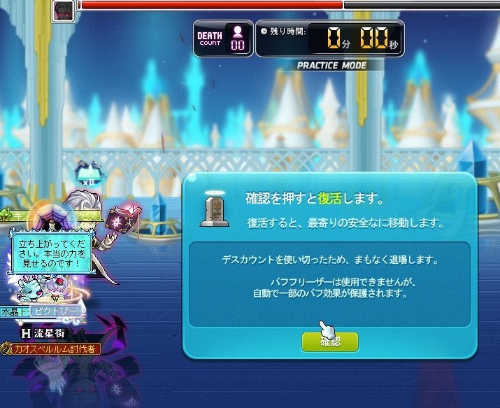 メイプルストーリー Nウィル 攻略練習中 初めての第2段階突入 他 Lv263達成 金属帝国 ヴェルフェ メイプルストーリー Nウィル 攻略練習中 初めての第2段階突入 他 Lv263達成 金属帝国 ヴェルフェ