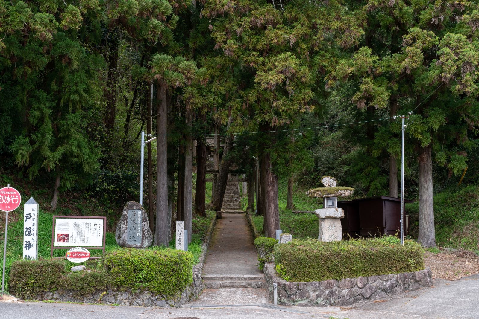 【重要文化財|戸隠神社 本殿】 行き方、見学のしかた (兵庫県)_b0212342_09025589.jpg