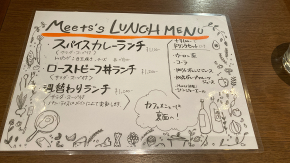 イン スパイスミーツ_e0292546_21375835.jpg