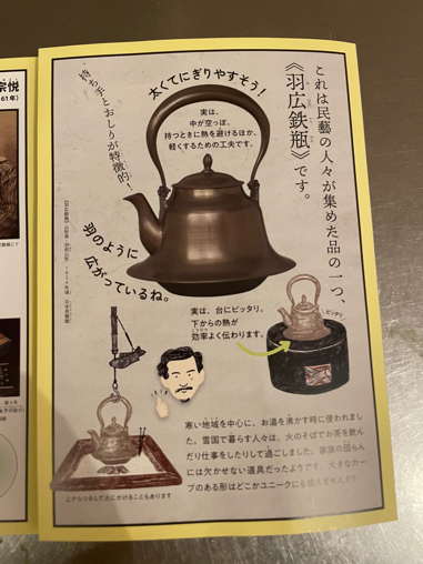 お正月をやり直す? -とやら赤坂茶寮–_b0228252_21202769.jpg