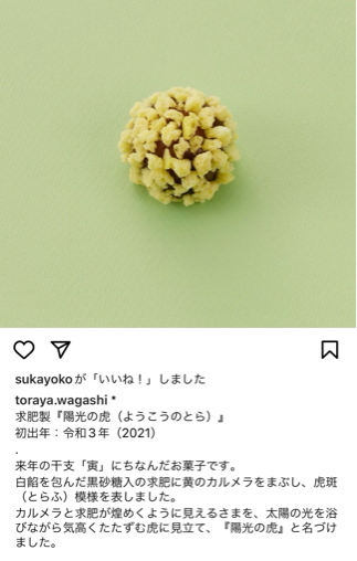 お正月をやり直す? -とやら赤坂茶寮–_b0228252_21251086.jpg