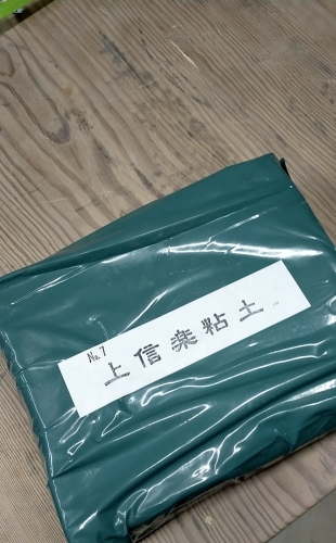 信楽の陶土の削りと轆轤_d0195183_01172864.jpg