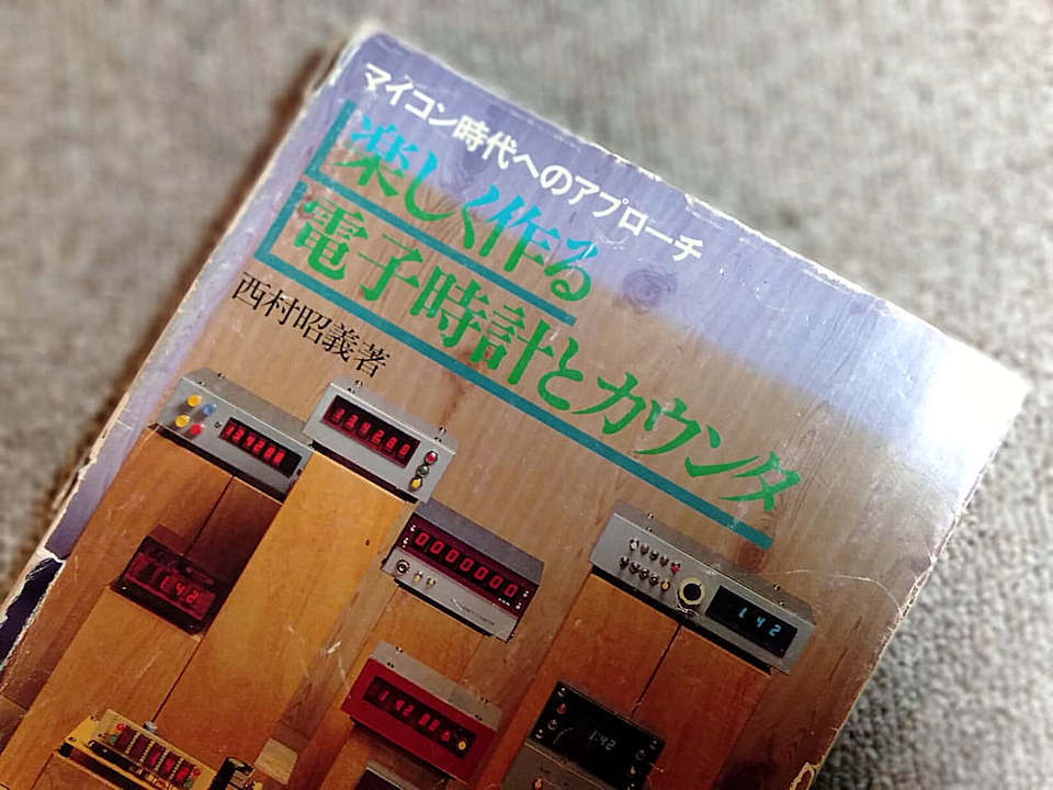 自分を変えた一冊_b0350085_04060289.jpg