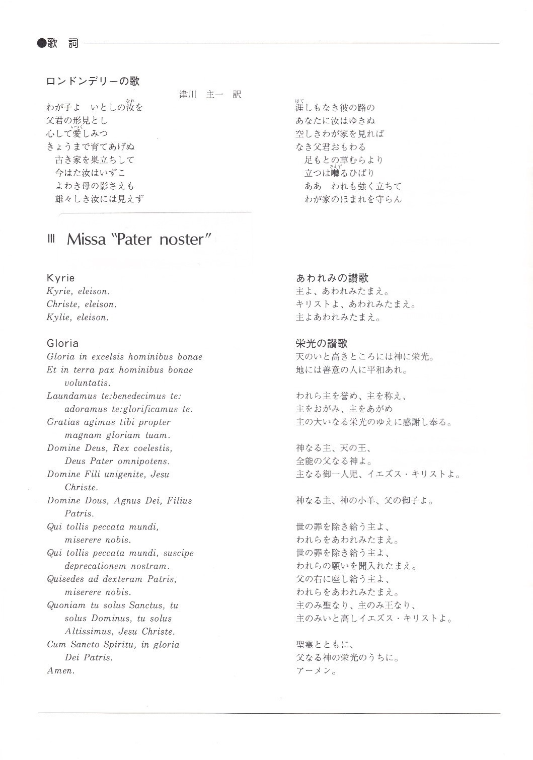第33回定期演奏会_c0125004_17491644.jpg