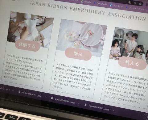 日本リボン刺しゅう協会公式サイト公開もうすぐです！_a0157409_18075560.jpeg