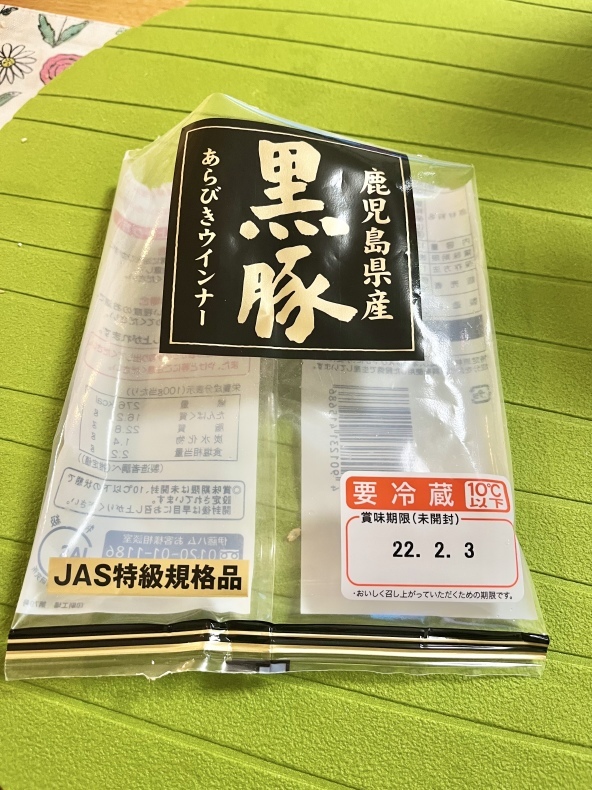 ニュルンベルガーを探して！ : 材木屋茶人の徒然な毎日