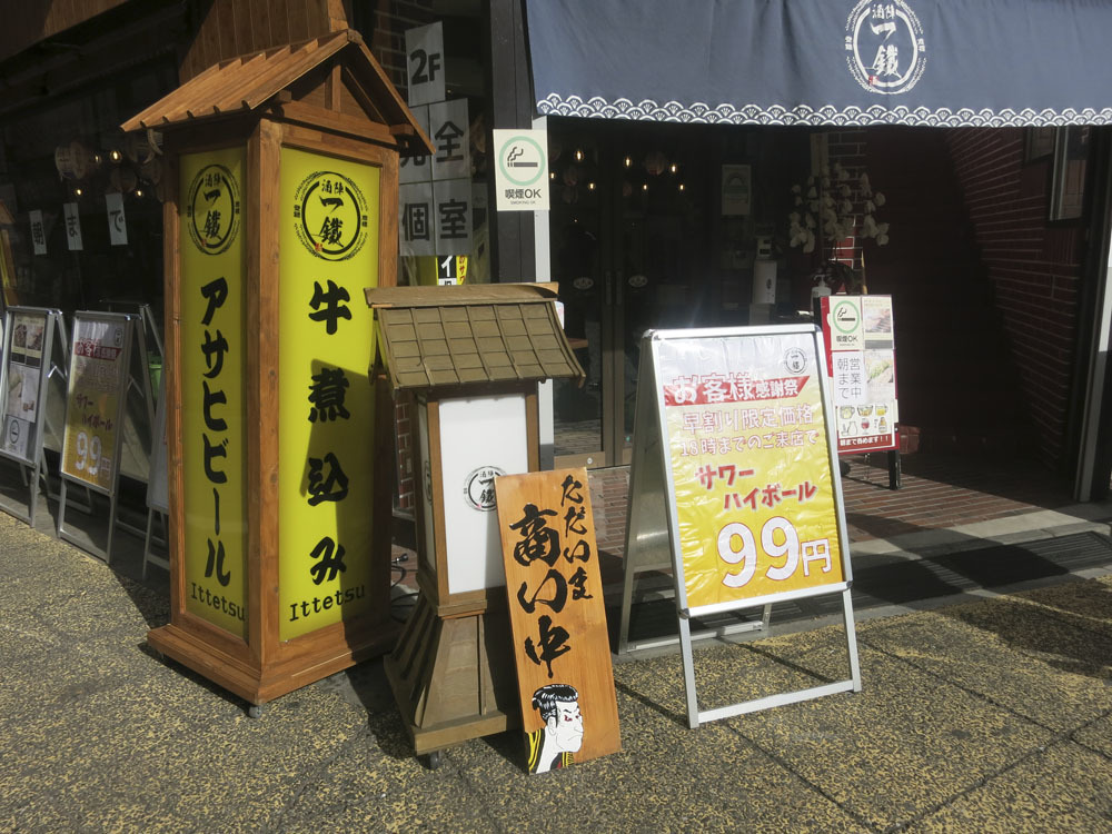 睦月の過ごし方Ⅲ_e0367330_16002187.jpg