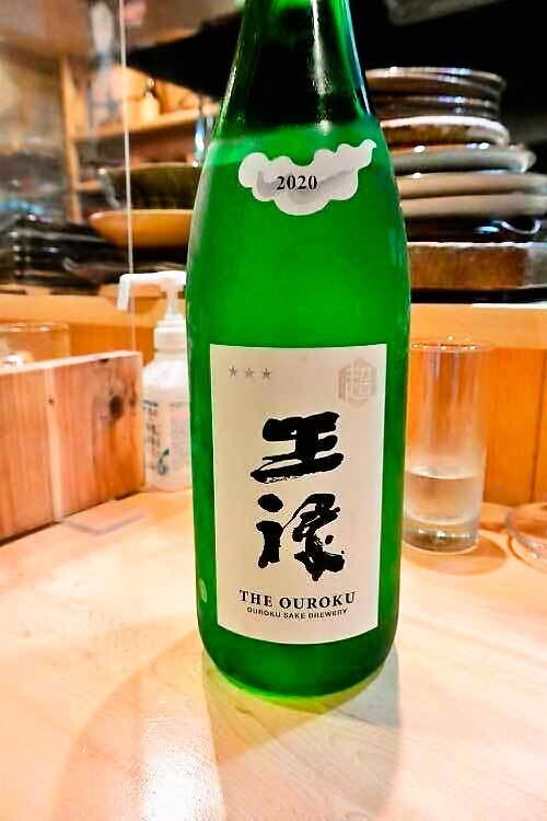 【(山梨グルメ)甲府市「酒処 一」で「不二正宗」「佐久乃花」「荷札酒」「林」「王祿」「西之門」「出羽桜」「越乃白梅」!!】_a0005436_14282276.jpg