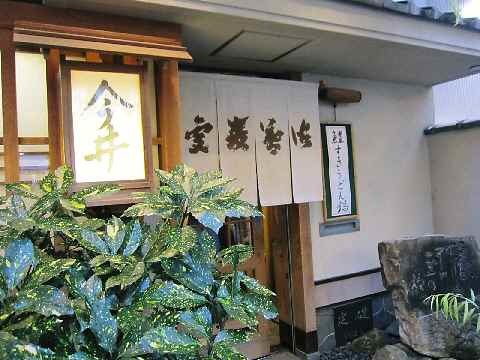 【道頓堀今井の究極の動画】_b0009849_23104023.jpeg